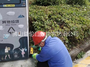 乐从镇施药灭鼠工程